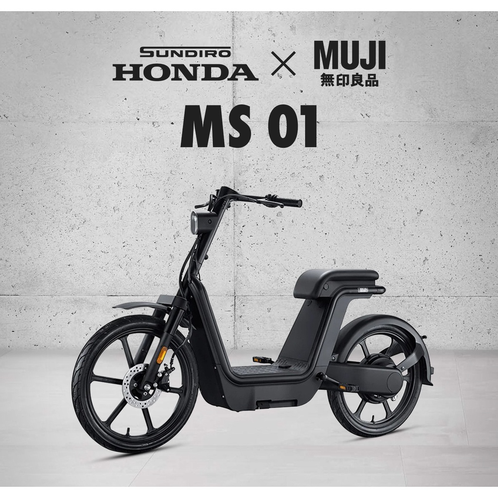 muji bike