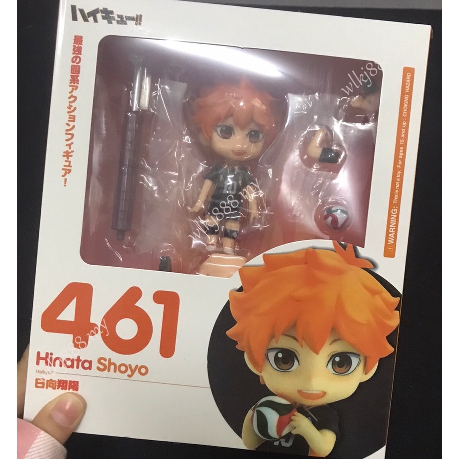 Nendoroid Haikyuu!! Kageyama Tobio 489 Hinata Shoyo 461 1411Hinata