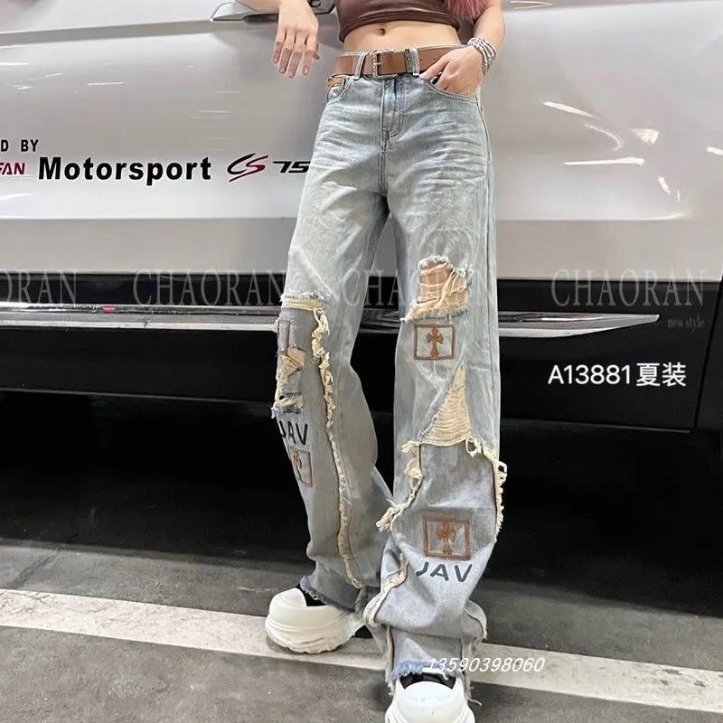 Jeans Women s European Goods Distressed Frayed Raw Edge Unique Wide Leg Mopping Pants Trendy Shopee Philippines