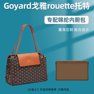 rouette soft bag price