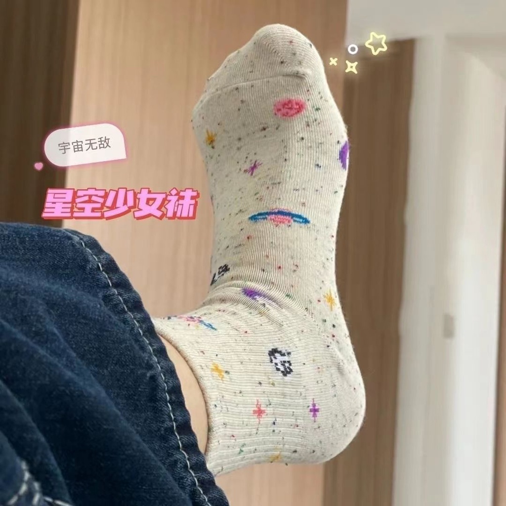 Ins Korean female socks girl heart star sky stockings college style ...