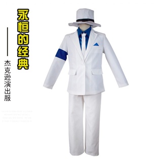 Michael Jackson Smooth Criminal White Suit Uniform Cosplay Concert