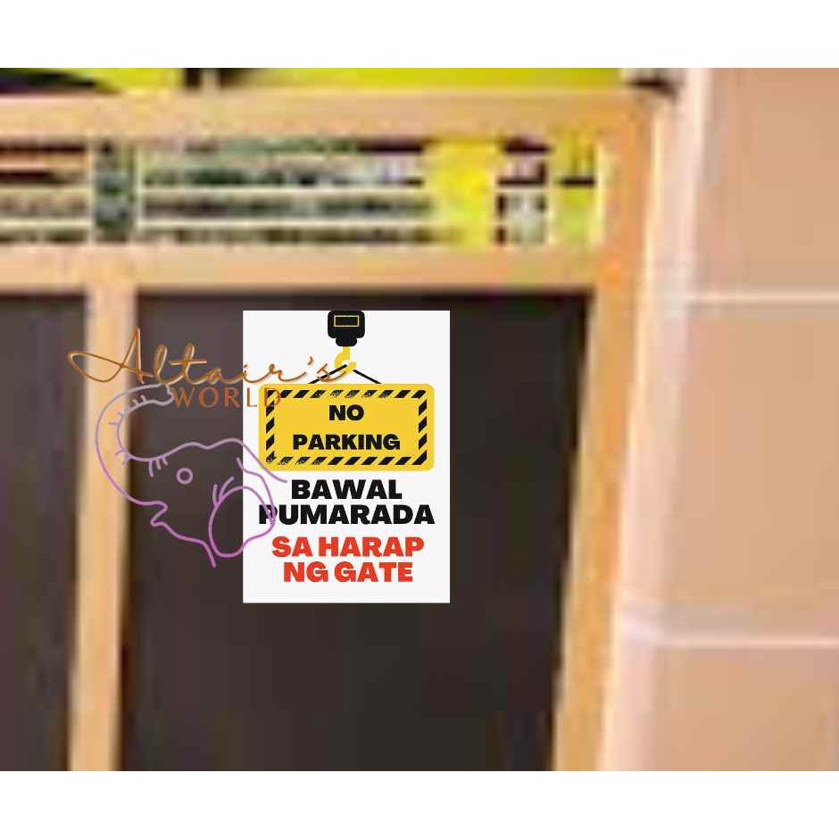 Huwag Harangan Ang Gate Sign Laminated Pvc Sticker Sintra Shopee Philippines 6355