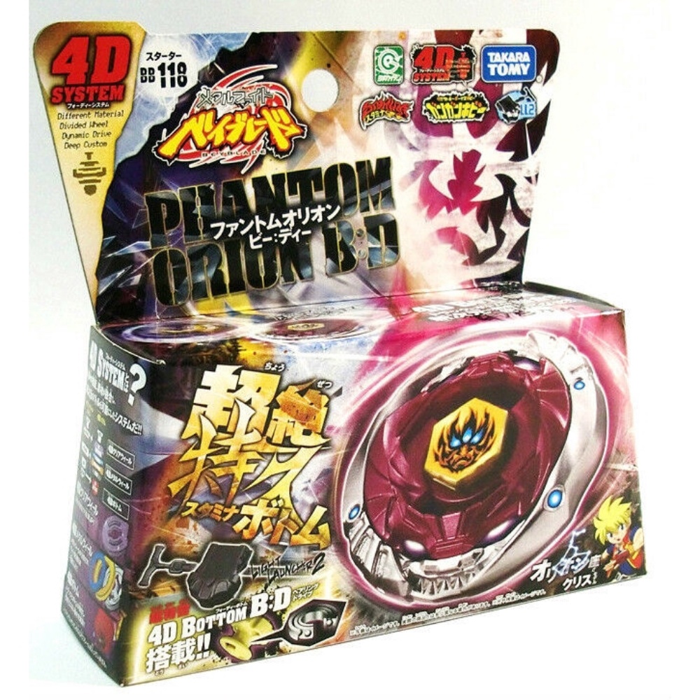 IN Stock TAKARA TOMY JAPAN BEYBLADE BB-118 4D Phantom Orion B:D ...