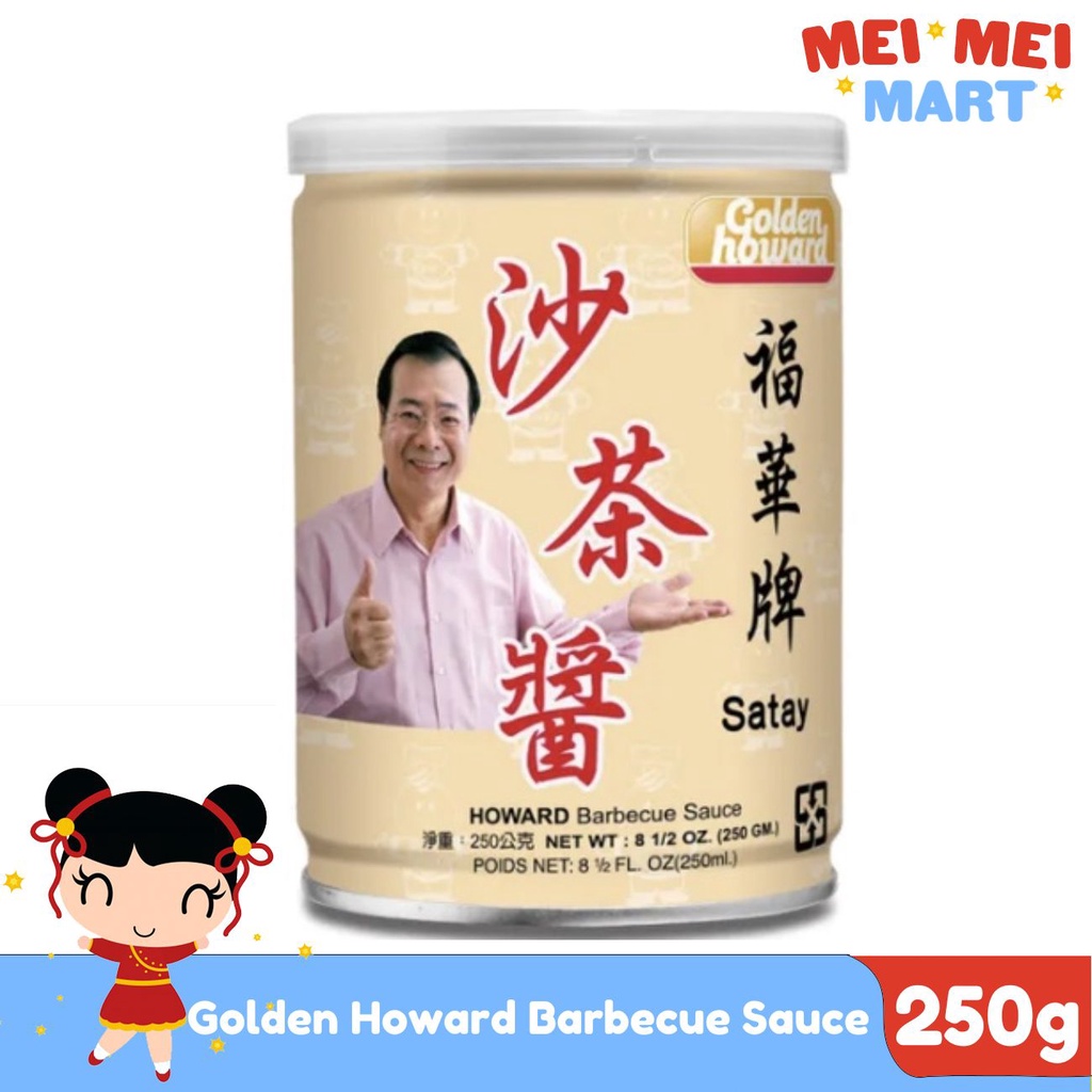 Golden Howard Barbecue Sauce Satay for hotpot and Shabu Shabu 250 grams