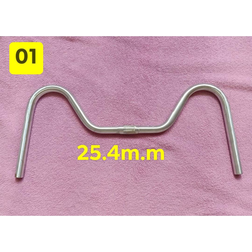 Taiwan made bike handle bar high quality cheapest price fast shipping and legit seller Shopee