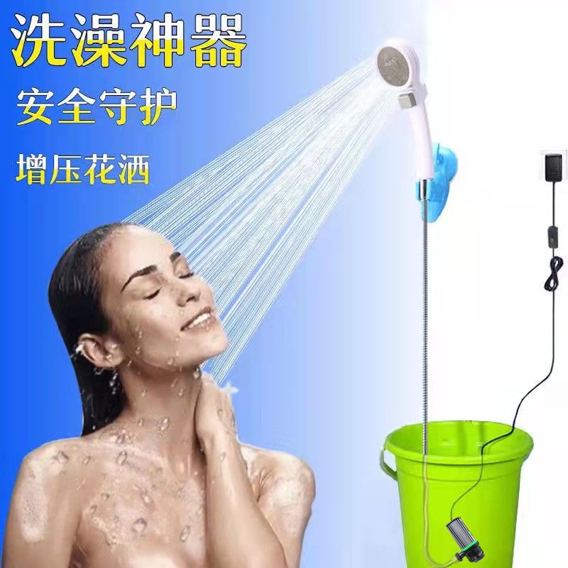 Bath artifact shower simple portable electric pumping shower bedroom