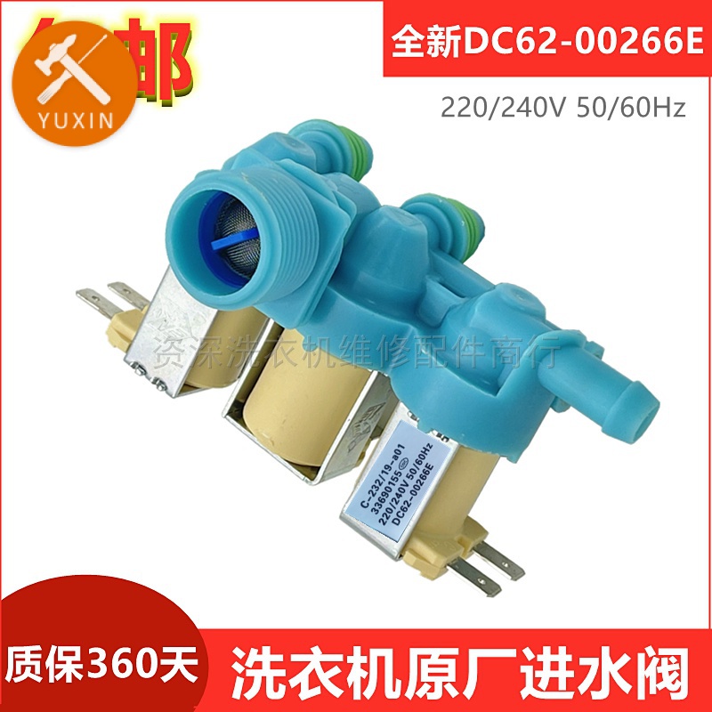 Samsung washing machine wa80j5712sw water inlet valve Shopee Philippines