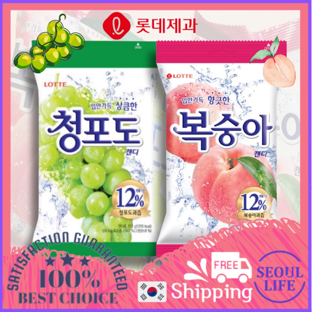 LOTTE Korean Green Grape Candy / Peach Candy 153g Korean Snack Korean