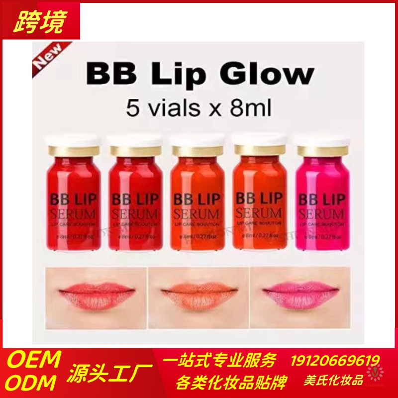 Bb Glow Lips DR.LAN FROST Meso Serum Semi-permanent Makeup Lipstick ...