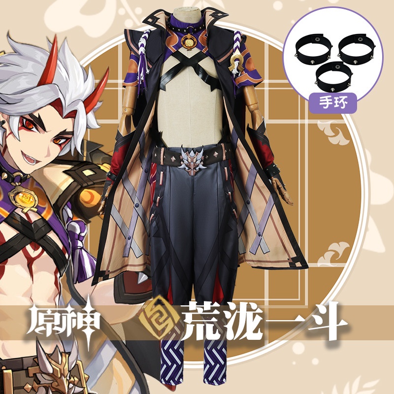 Genshin Impact Arataki Itto cosplay costume Game character Arataki Itto ...