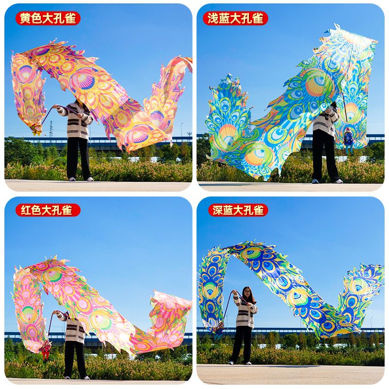 Dragon Dance Ribbon Fitness Square Dance Fitness Dragon Middle-Aged and ...