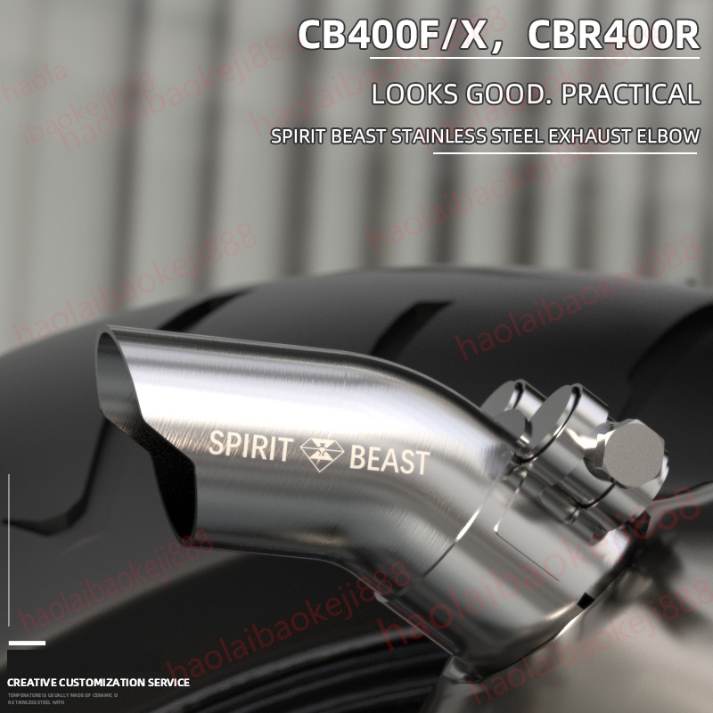 Spirit beast exhaust bend modified motorcycle smoke pipe mouth ...