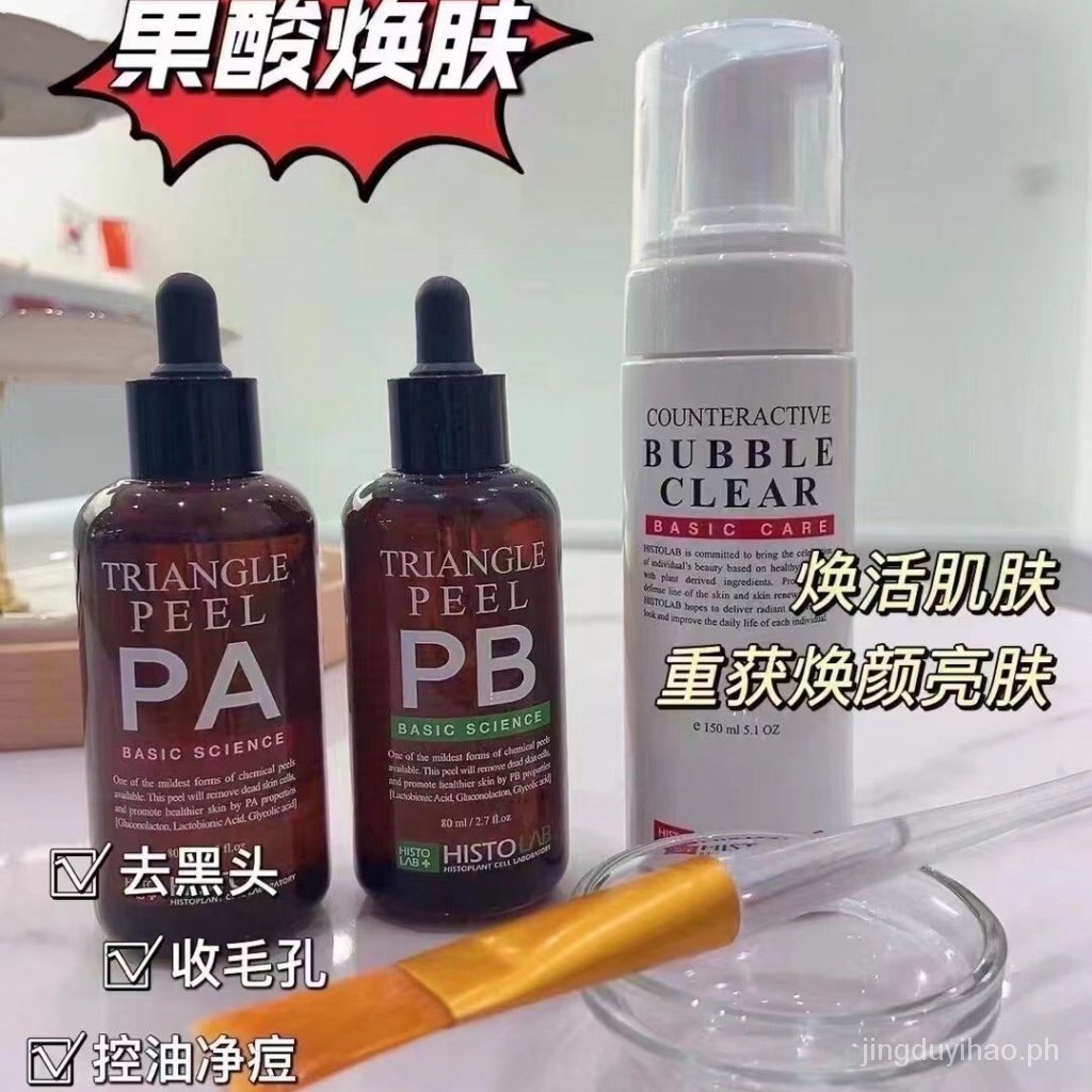 South Korea imported HISTOLAB medical extract Tolan cinema medical