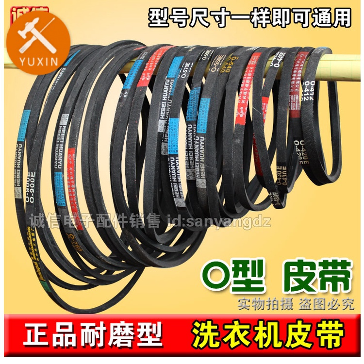 Genuine OType Washing Machine Belt O400 450 460 470 490 550 To 900