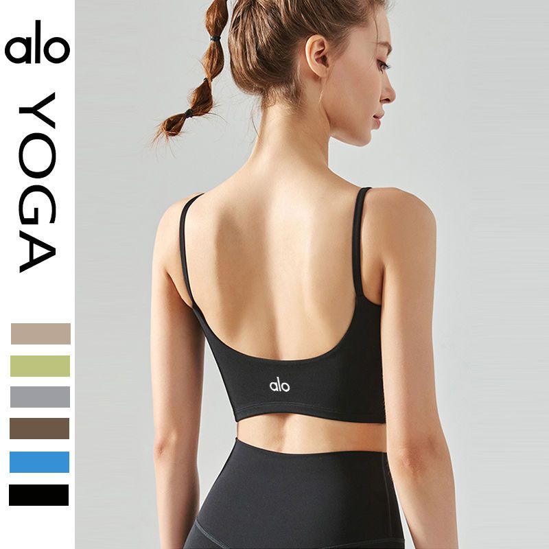 AlO U-shaped yoga vest sports vest summer thin shockproof gathered
