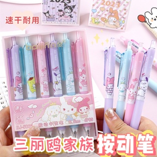 Sanrio Original 6 color Ballpoint Pen - Dark Pink / Hello Kitty