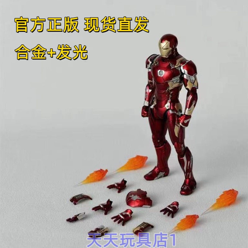 パコ様 アイアンマン3体セット comicave コミケイブ Comicave Studios 1:12 Iron Man MK33 Mark XXXIII Alloy Action