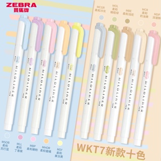 20 Zebra Mildliner Highlighters, Japanese Import Kawaii Cute Pens