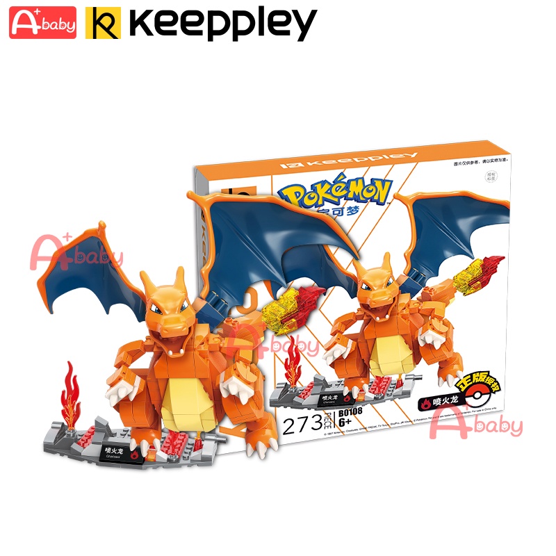 keeppley pokemon charizard