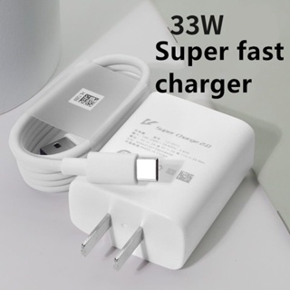 33W 11V 3A Super Flash Charge Cable USB Type C Charger For VIVO Y70 X50e  V20 SE S7 iQOO Z1x X50 V19 X30 V17 Pro 5G - AliExpress