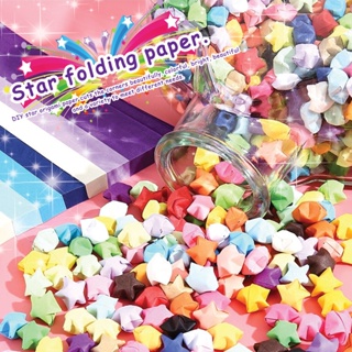 540 Sheets Origami Paper Stars DIY Hand Crafts Origami Lucky Star Paper  Folding Origami Star Paper Strips For Paper Arts Crafts