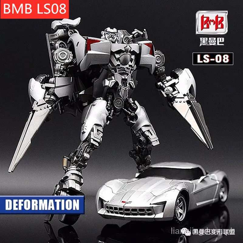 BMB Transformation LS08 LS-08 Sideswipe Horizontal Cannon Corvet ...
