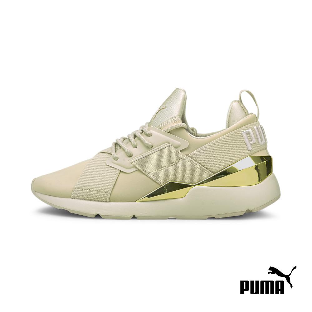 Puma on sale muse beige