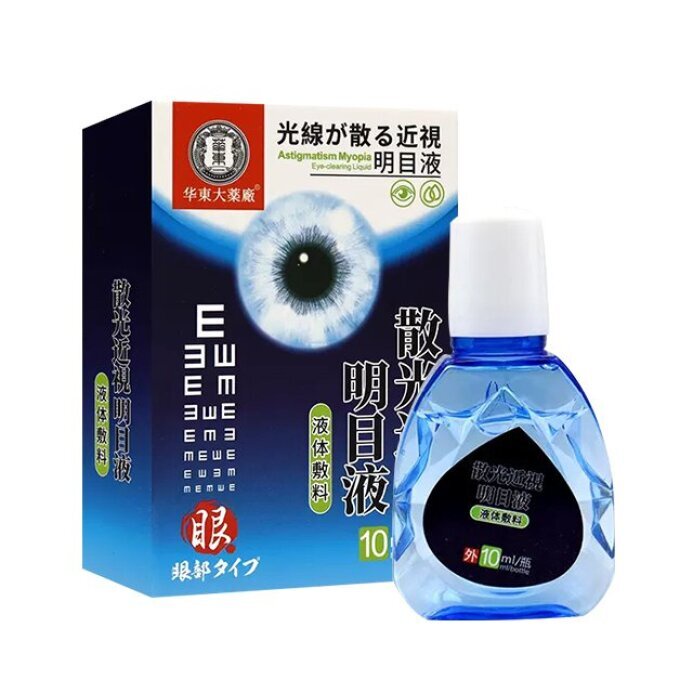 【1/2 pcs】Japanese eye drops original Japanese Ophthalmology