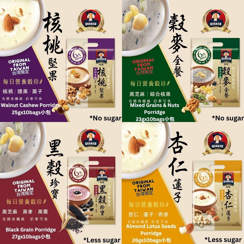 Taiwan Quaker Precious Grain Essence Almond Lotus Seeds Almond & Lotus