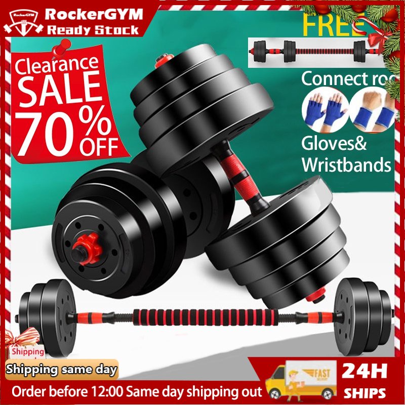 Dumbbell set best sale in stock