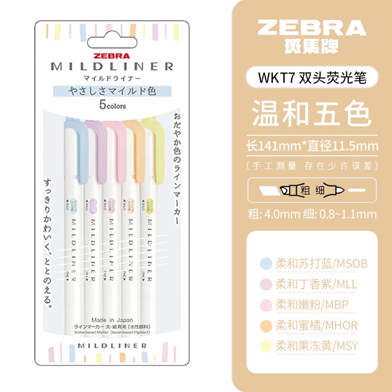 ZEBRA B-WKT7-MDB Highlighter, Mildliner, Dark Blue, 10 Pens