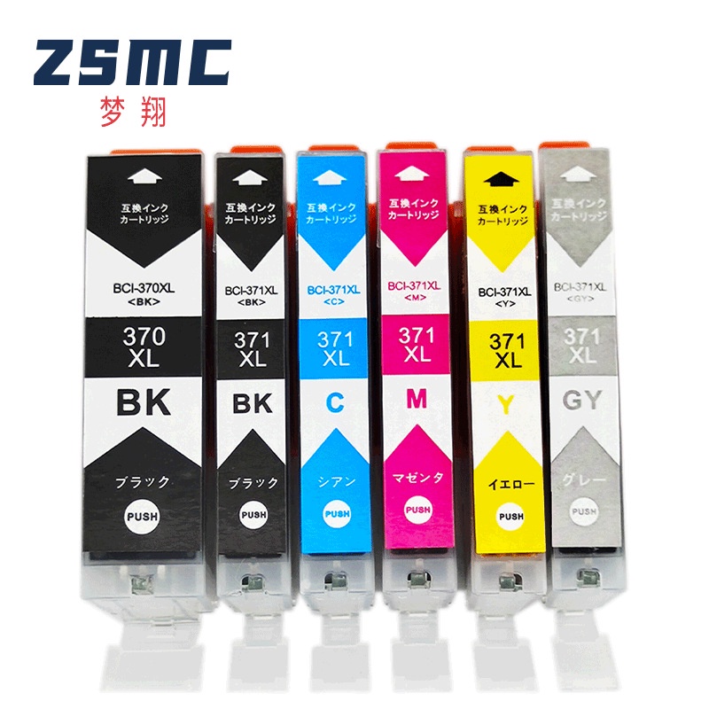 Compatible For Canon BCI-370 BCI371 cartridge MG5730 MG6930