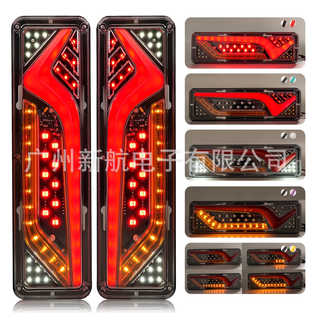 2pcs Trailer Truck Canopy Ship LED Rear Brake Tail Light 12V/24V ...