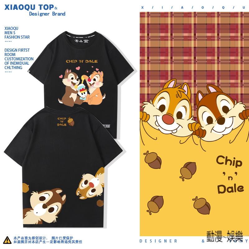 [Ready Stock] Kiki And Titi Animation Merchandise Co-Branded t-Shirt