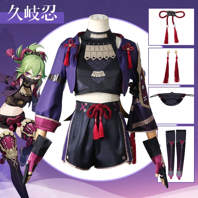 Yuanshen cospaly Costume Kuki Shinobu Dharma Protector Yasha General ...