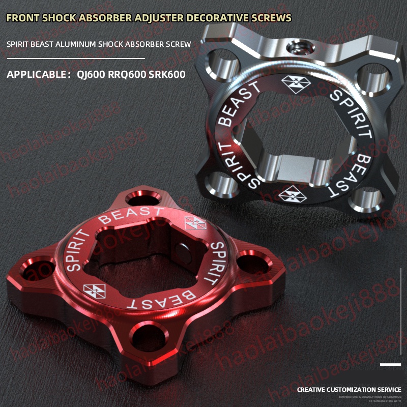 SPIRIT BEAST FOR 17MM Motorcycle Front Shock Absorber adjuster