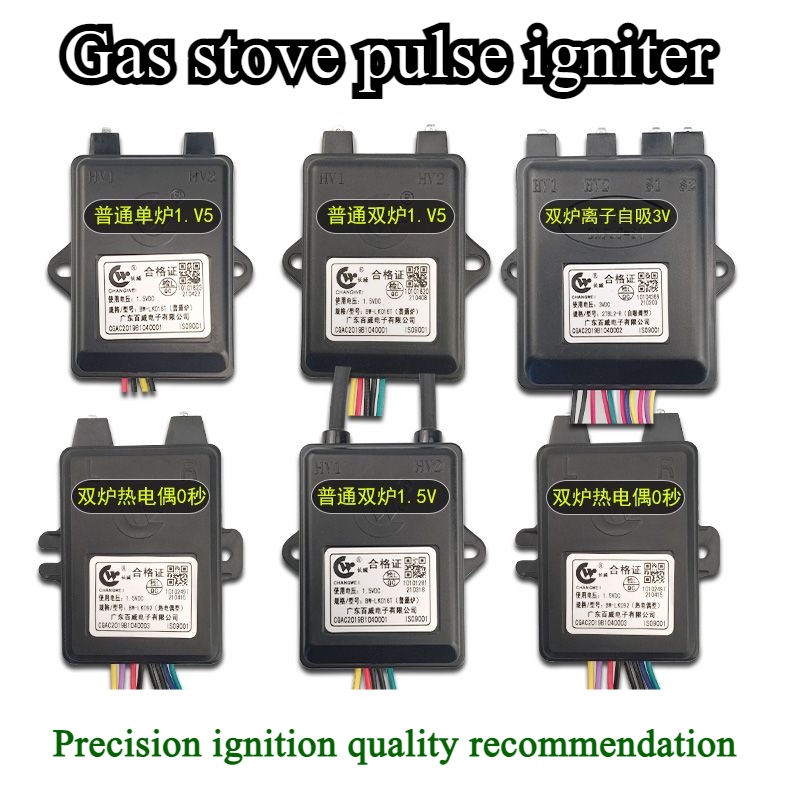 Gas stove pulse igniter gas stove electronic igniter 1.5V/3V assembly