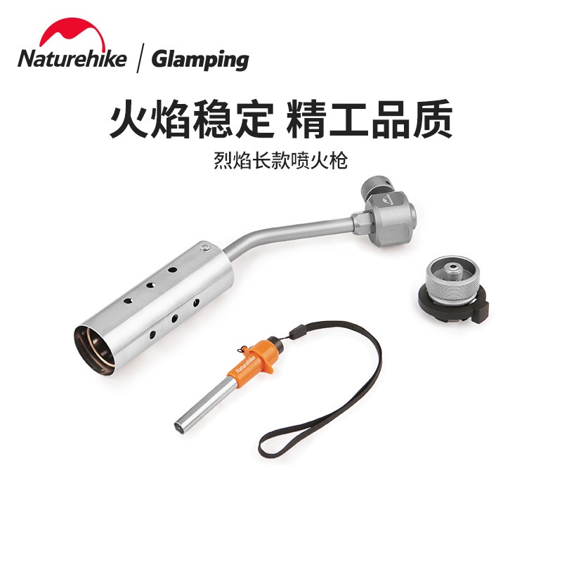 Naturehike Flame long flamethrower portable outdoor picnic barbecue