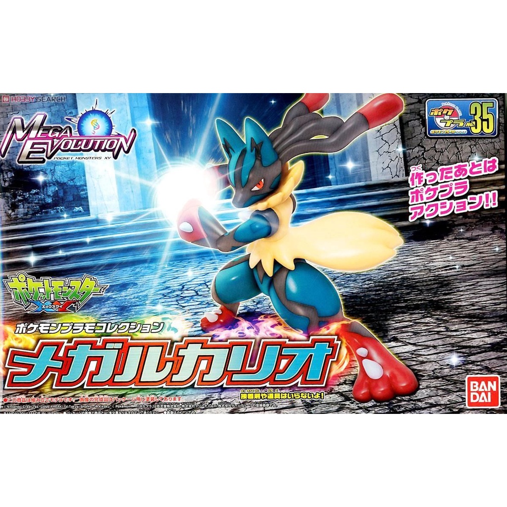 BANDAI - PLAMO COLLECTION SELECT SERIES - Mega Lucario ( POKEMON ...