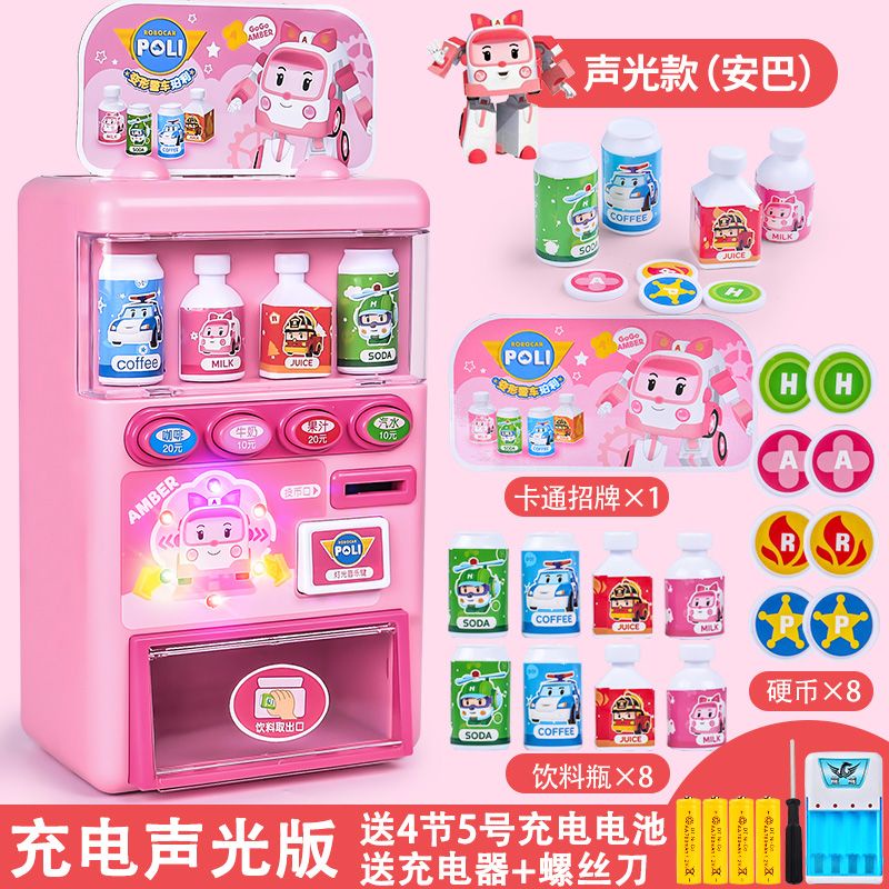 Vending Machine Drinks Gumball Machine Simulation Cash Register Slot