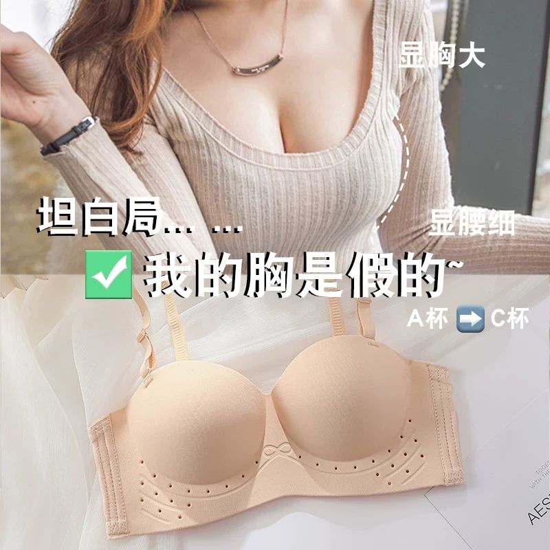 Cheap Women's Thin Breathable and Comfortable Large Size Gathered  Anti-sagging Beautiful Back No Steel Ring To Receive The Auxiliary Breast  Bra