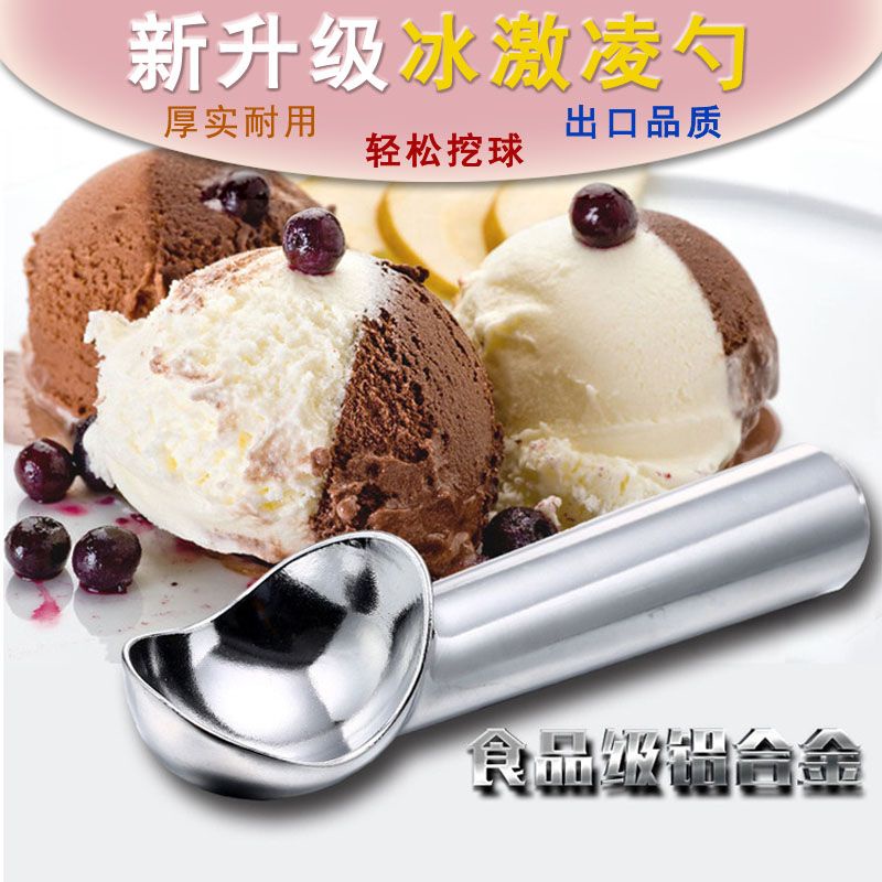 Ice Cream Digger Commercial HaagenDazs SelfMelting Spoon Watermelon