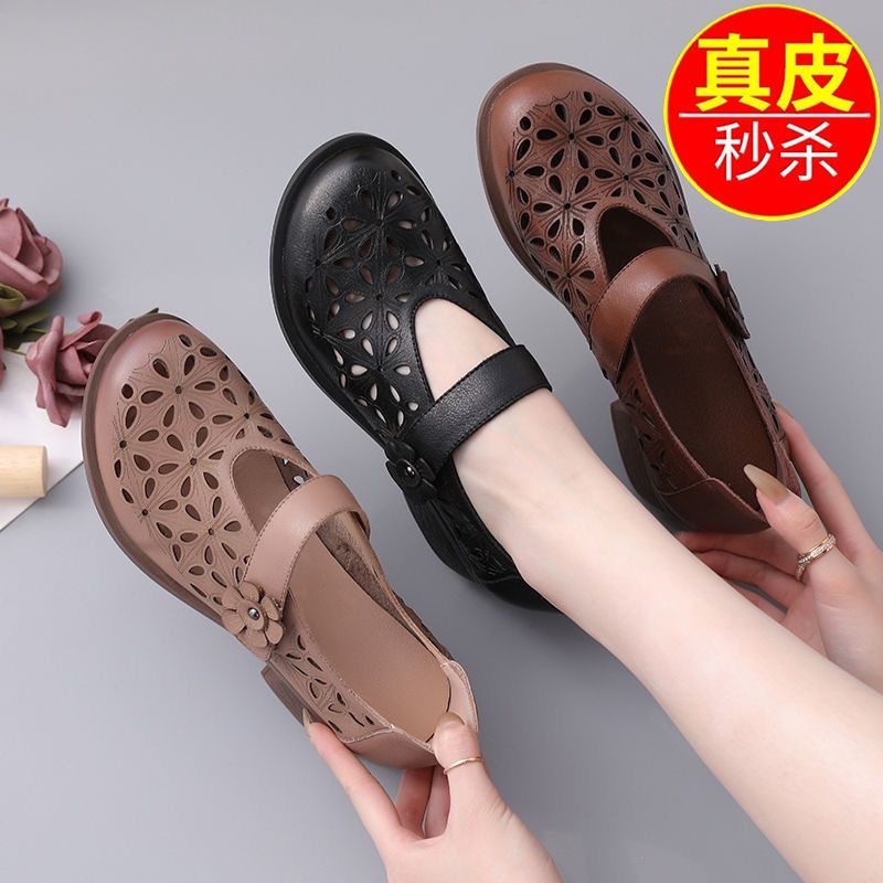 Leather perforated permeable sandals Women's summer chunky low heel non ...