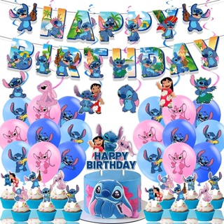 Lilo & Stitch Theme Kids Boys Girls Birthday Party Supplies Kit Balloons  Banner Cake Toppers Decors Set
