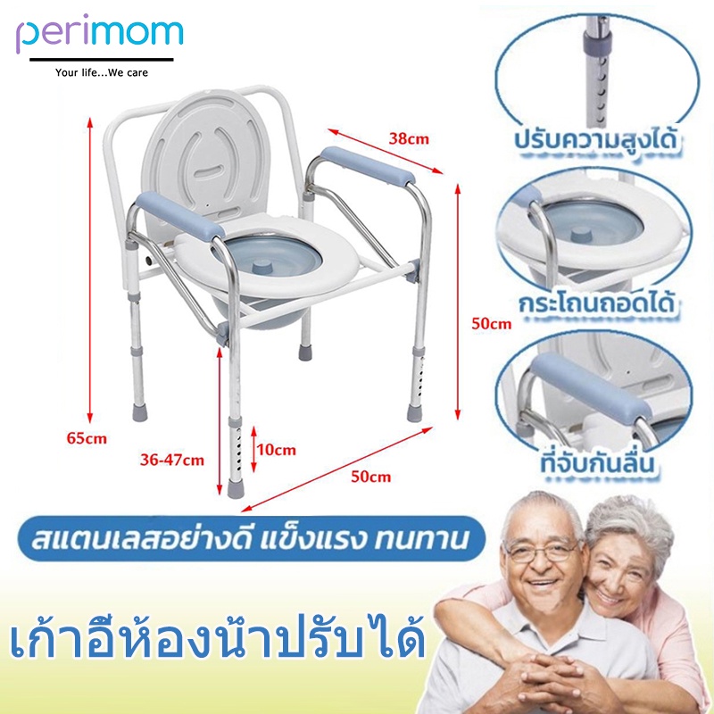 Adult folding Medical Folding Bedside Commode Chair Toilet Chair Adjustable for Adult Elderly
