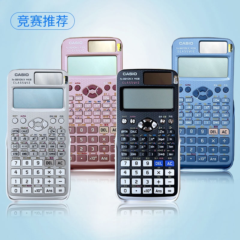 Casio Calculator Fx991cnx Chinese Version Scientific Function