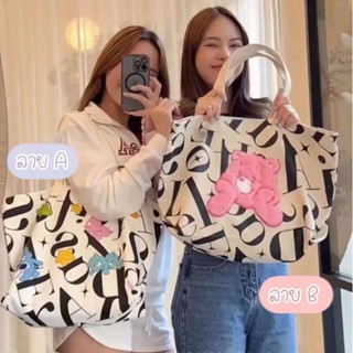 Shopee tote online bag