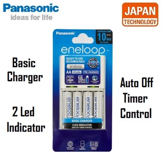 Panasonic Eneloop Basic Charger Kit K-KJ51MCC40T with 4pcs AA ...