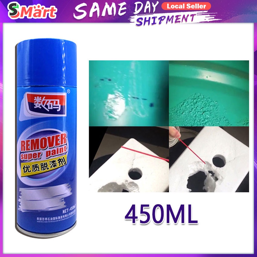 Paint Remover Metal Surface Paint Stripper High Efficiency For Car Wall
